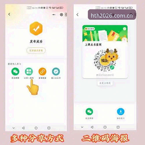 HTH新用户注册完整指南：从零开始掌握2026新版体育平台玩法