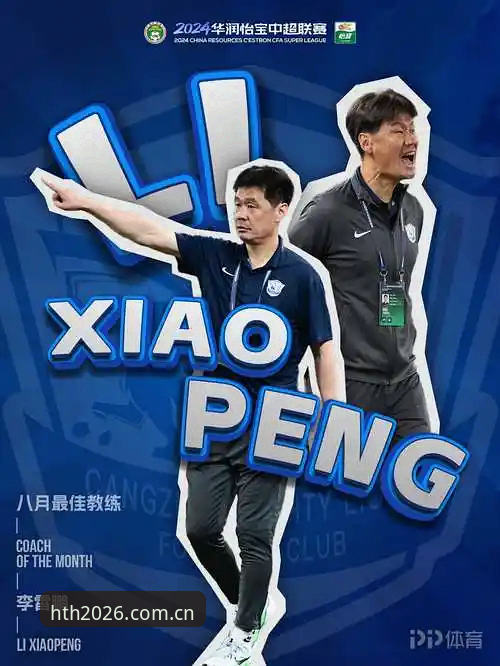 HTH平台在线注册 vs. 传统体育平台：为什么2026新版让老用户纷纷转投？